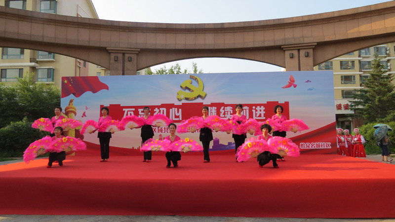 双德乡怡众社区开展“不忘初心、继续前进”主题党日活动