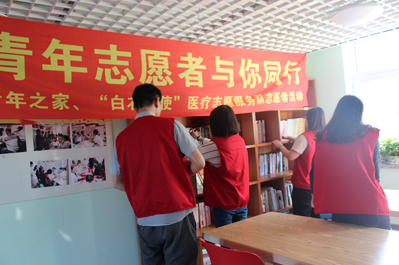 青年之家志愿者活动1.JPG